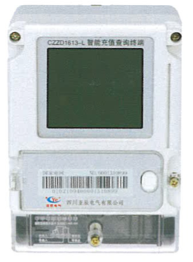 智能充值查询终端（CZZD1613-L）